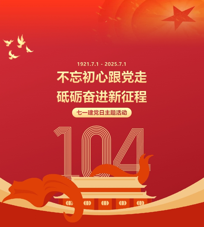 微信截图_20250703092949.png