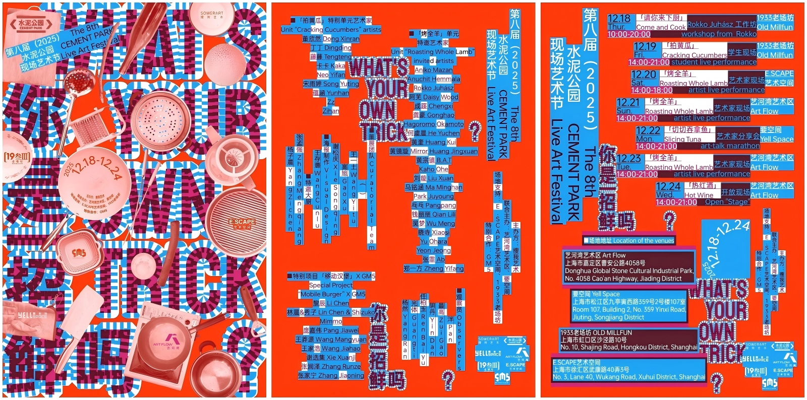 1768642670455539.jpg WPS拼图0(1).jpg