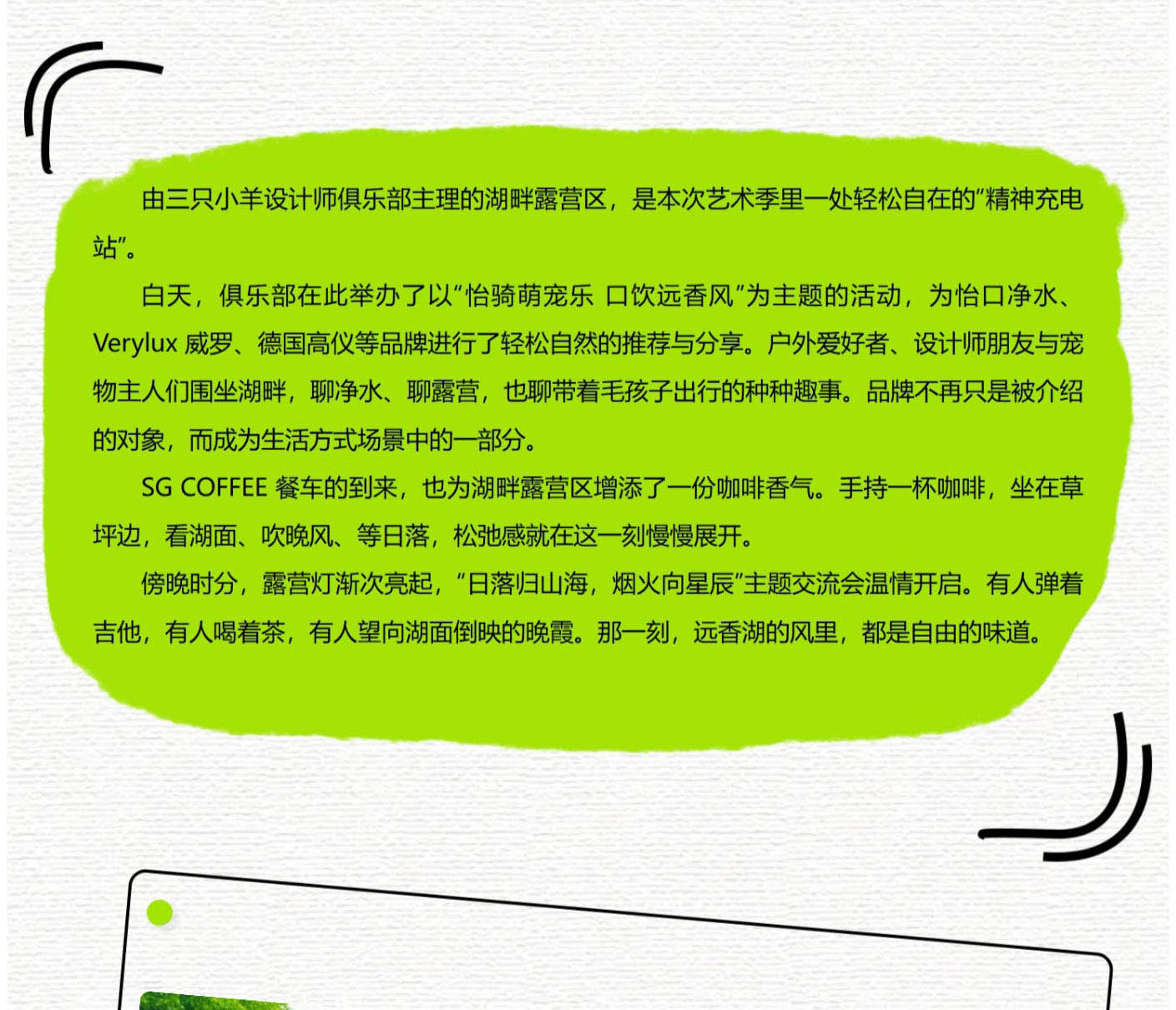 index_08.jpg
